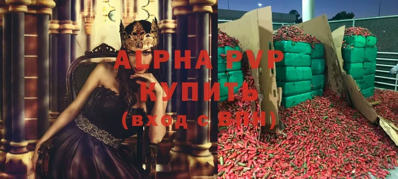 APVP VHQ  наркота  omg рабочий сайт  Богородицк 