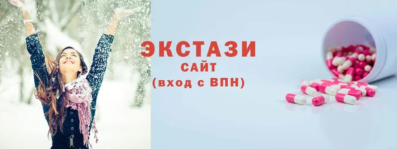 Ecstasy 250 мг  купить  цена  Богородицк 