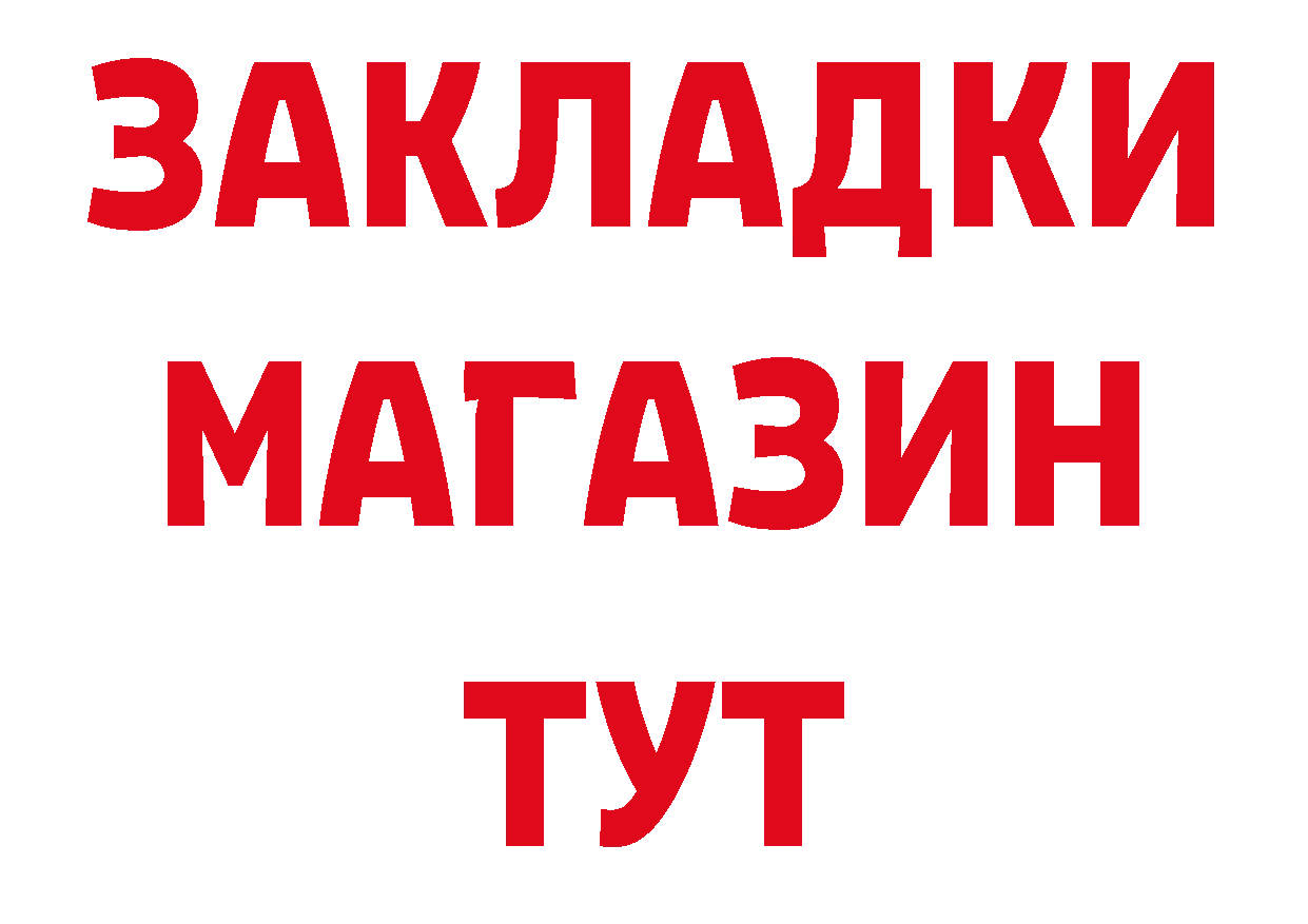 МЯУ-МЯУ 4 MMC онион сайты даркнета кракен Богородицк