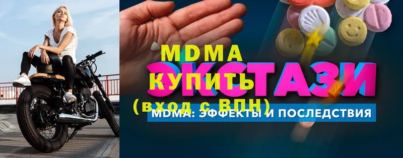 OMG ссылки  Богородицк  МДМА кристаллы  где найти  